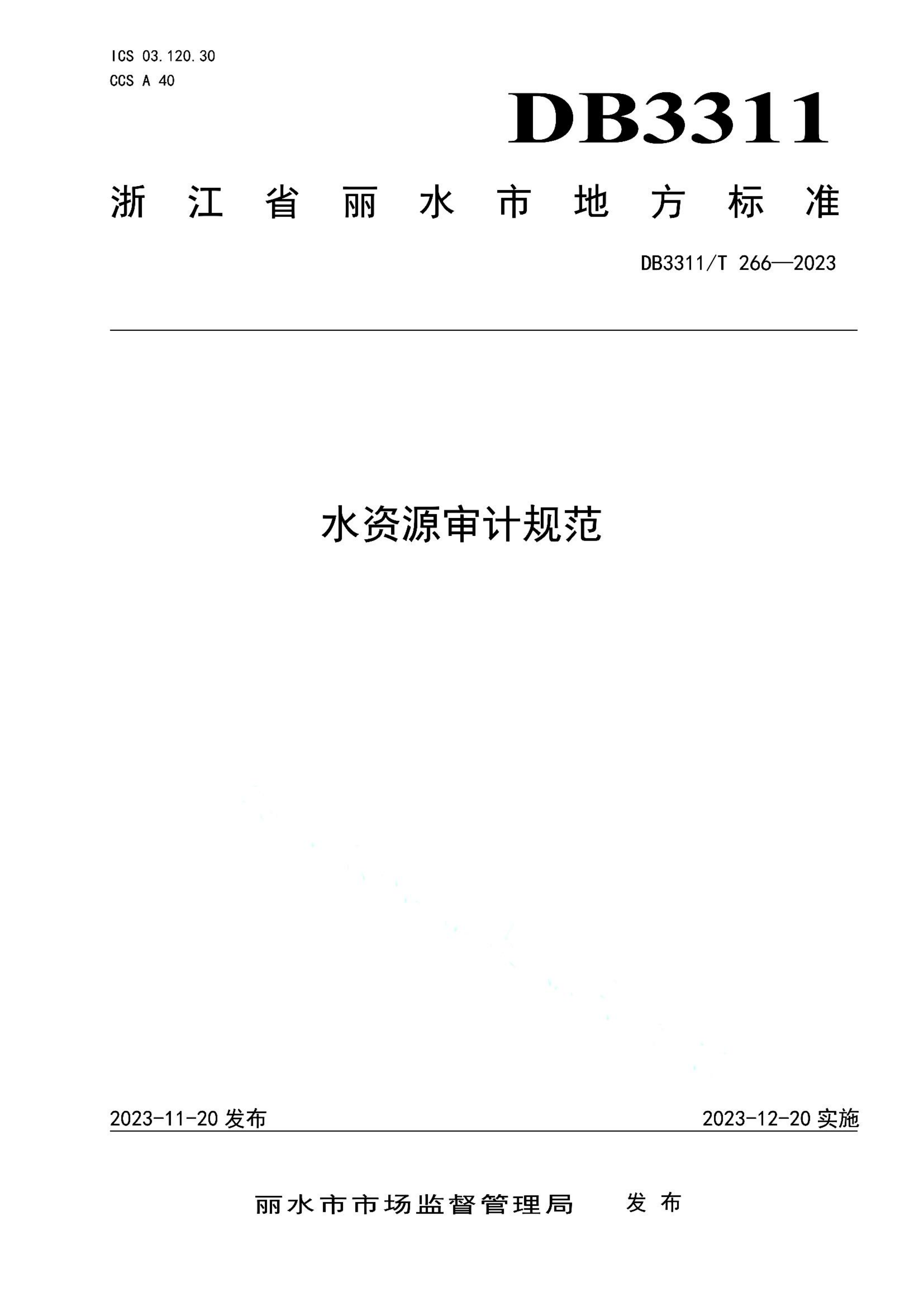 资源详情图